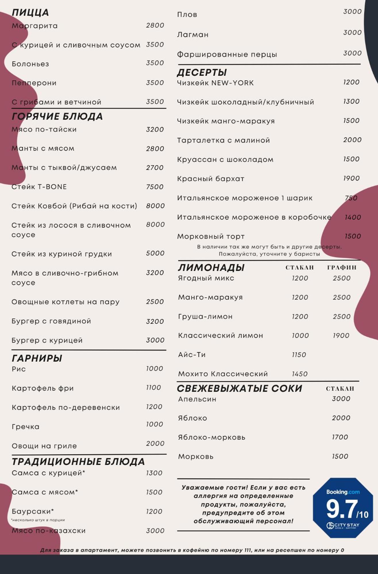 Отель CityStay Алматы Апарт Отель Екстер'єр фото